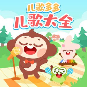 兔女郎的奇妙冒险安卓直装
