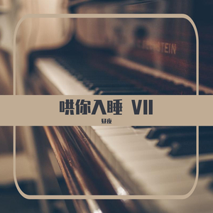 兔女郎的奇妙冒险安卓直装
